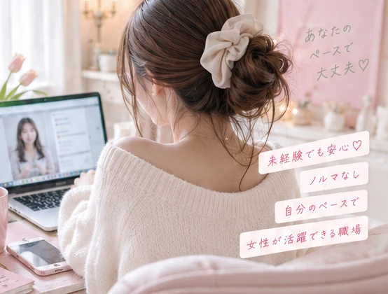roomingで働くイメージ